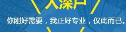 2021年网络远程教育的文凭能进行深圳的积分入户吗