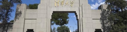 上海拟出台新规清北毕业生可直接落户，网友：学历歧视吗？