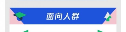 给毕业生年薪开到几十万！互联网大厂今年为了抢人才有多拼？