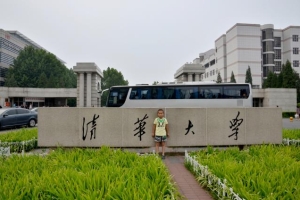 我国大学数量最多的省份排名，北京上海排名在十名外