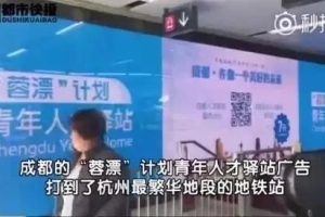 本科毕业生可“先落户后就业”！又一波人才新政来了