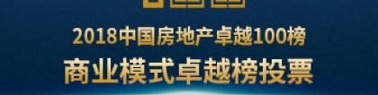 广东中山入户条件进一步放宽 取消积分制度