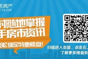 中介机构违规办理人才引进入户？深人社局开展调查