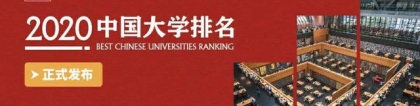 建校不足8年的上海科技大学排名第62超深圳大学3名，排名可靠吗