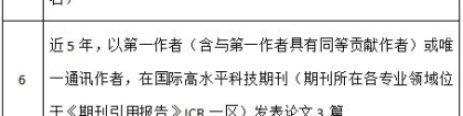 2022深圳海外知名院校人才引进落户政策介绍