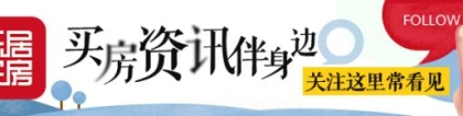 深圳人才引进“放大招” 壹栈人才公寓太子湾助力人才安居