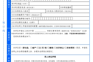 2022年深圳市积分入户办理需要多长时间