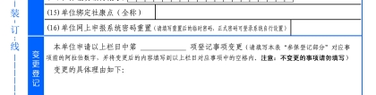 2022年深圳市积分入户办理需要多长时间