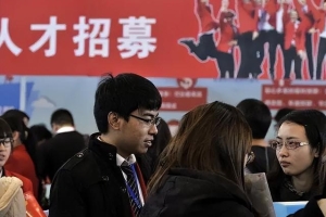 上海大学生将迎来“离职潮”？这3座城市，将是毕业生的“新宠”