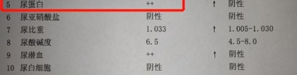 2022年深圳市积分入户体检费