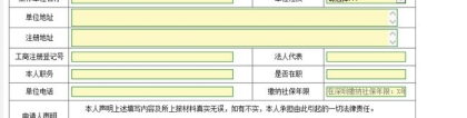 2022年深圳人才引进补贴公示后多久发放