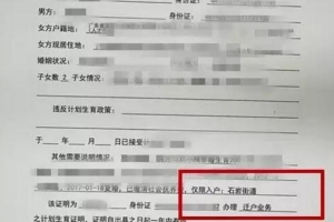 深圳积分入户大专自考(深圳积分入户大专学历)