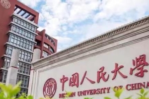 法学学科排名, 上海政法学院火箭式提升, 排名超越复旦、南京大学