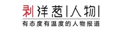 11岁专科毕业，“裸跑弟”的“加速”人生