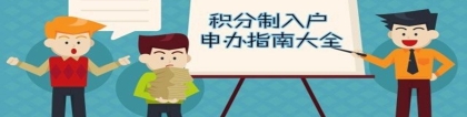 深圳市人才引进流程申报与测评系统