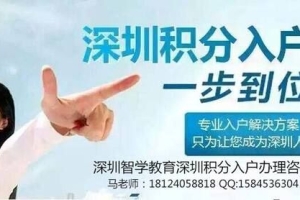 深圳积分入户孕妇体检标准有哪些？【解读】