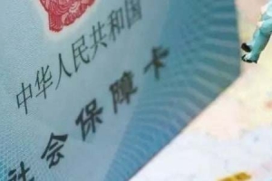 深圳积分入户政策调整 异地高考家长需3年社保