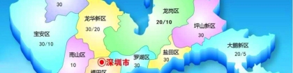 2022年深圳宝安区人才引进追加补贴多久发完