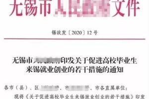 重磅！人才落户全面放宽，本科直接落户，大专交社保即可落户！